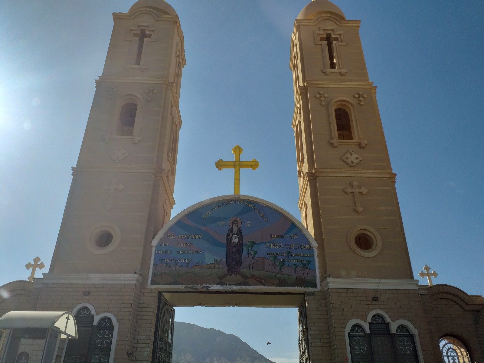 WhatsApp Image 2024-03-28 at 11.13.19 PM - Copy St.Anthony's Monastery trip from Hurghada - Image 2